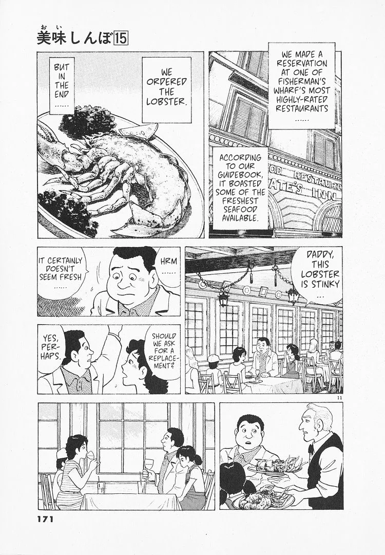 The Gourmet Chapter 139 page 11