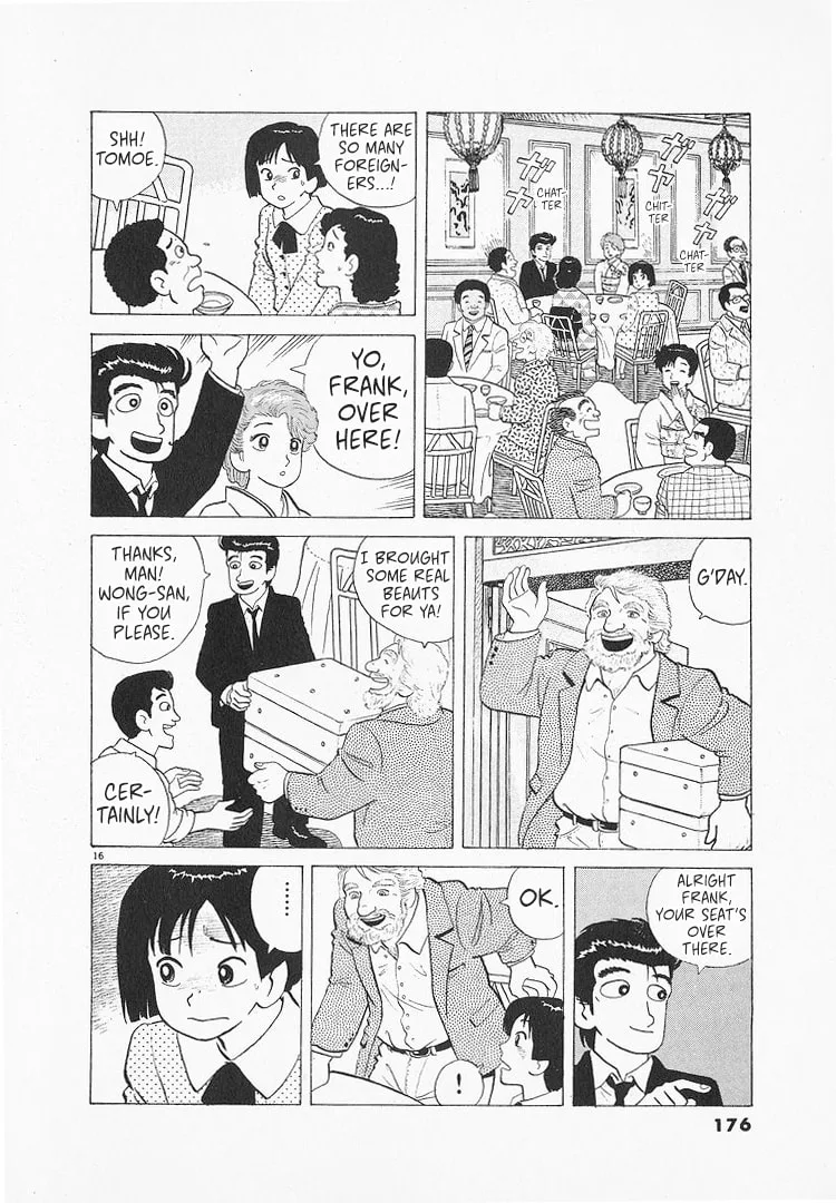 The Gourmet Chapter 139 page 16