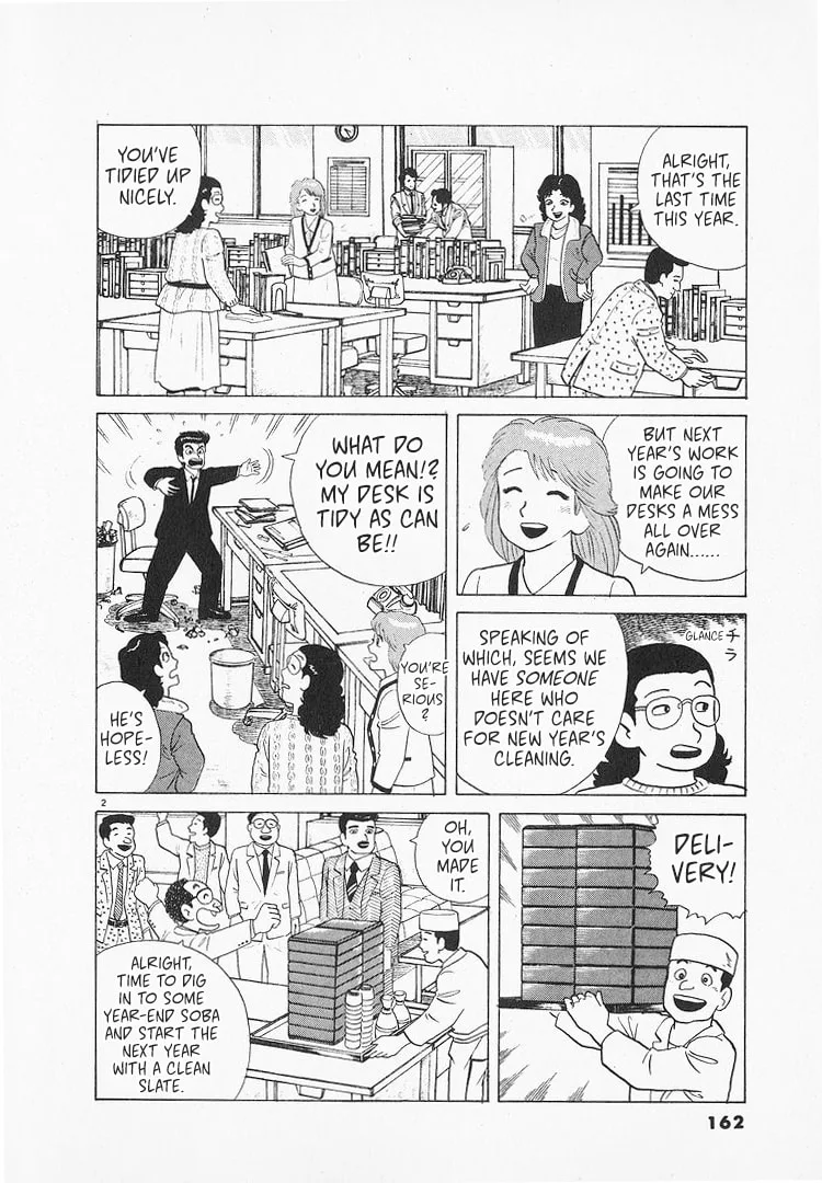 The Gourmet Chapter 139 page 2