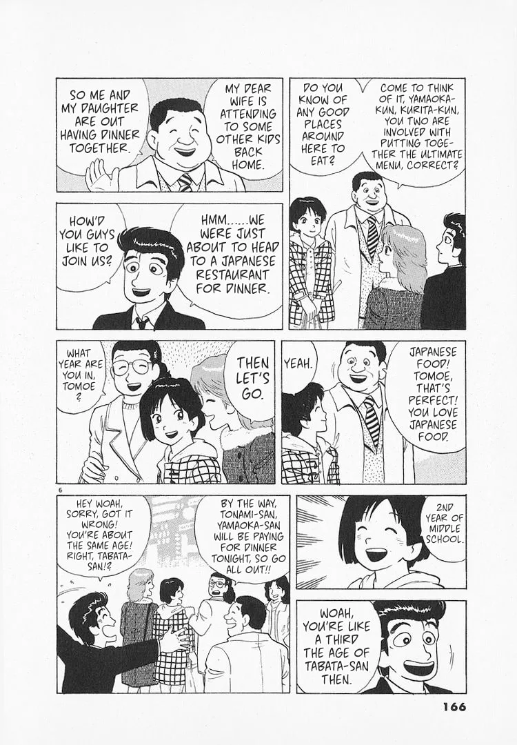 The Gourmet Chapter 139 page 6