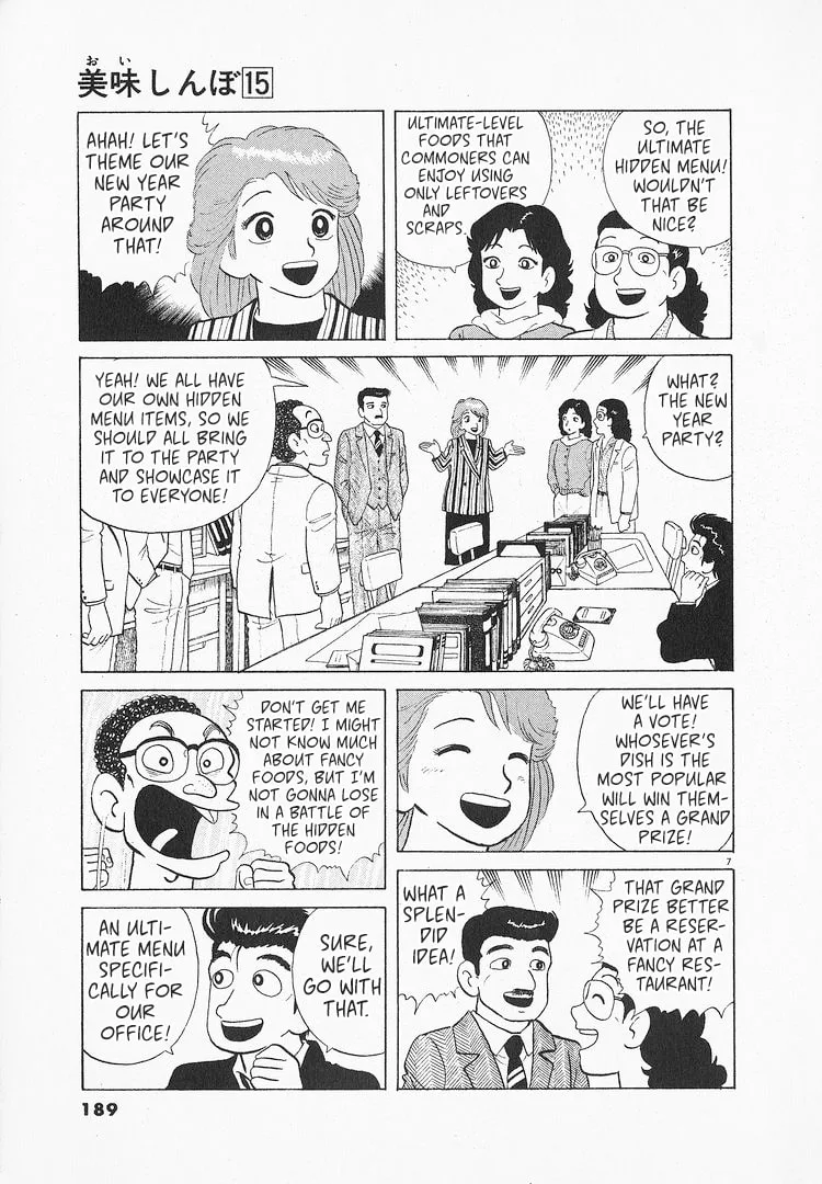 The Gourmet Chapter 140 page 7