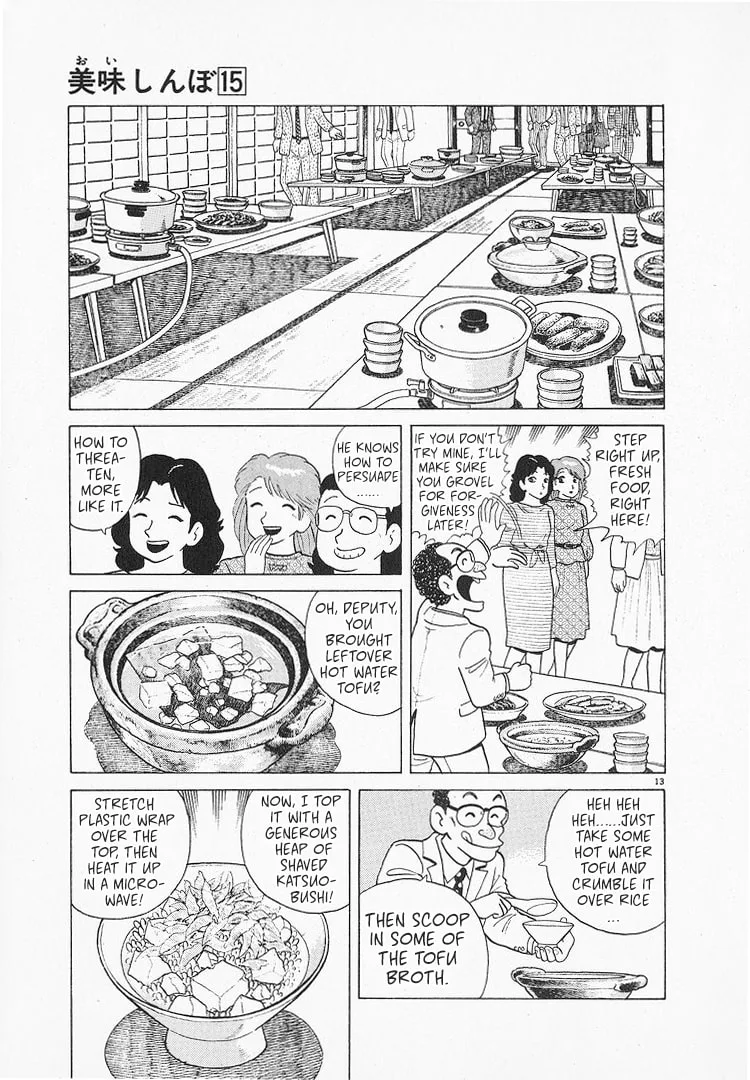 The Gourmet Chapter 140 page 12