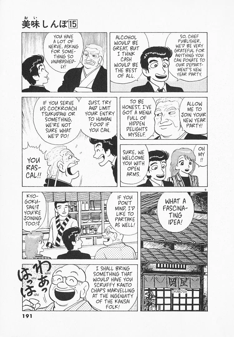 The Gourmet Chapter 140 page 8