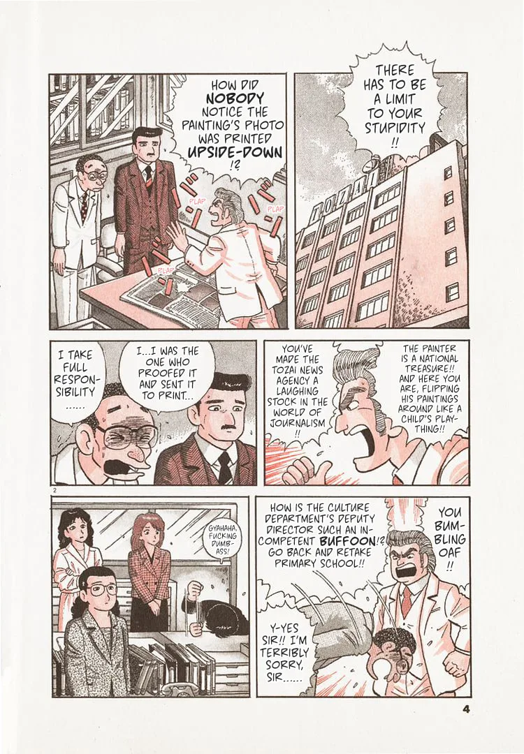 The Gourmet Chapter 141 page 7