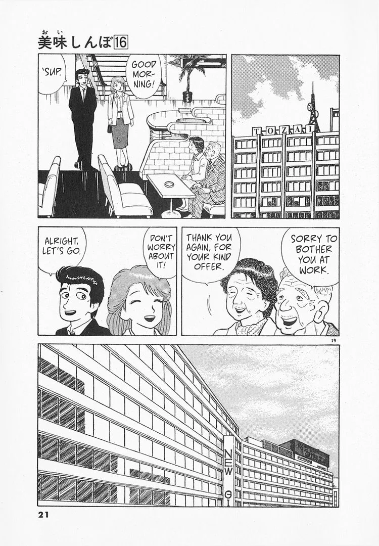 The Gourmet Chapter 141 page 24
