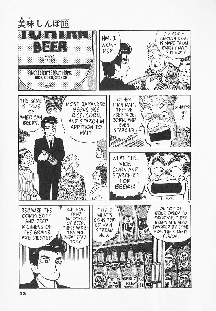 The Gourmet Chapter 142 page 9