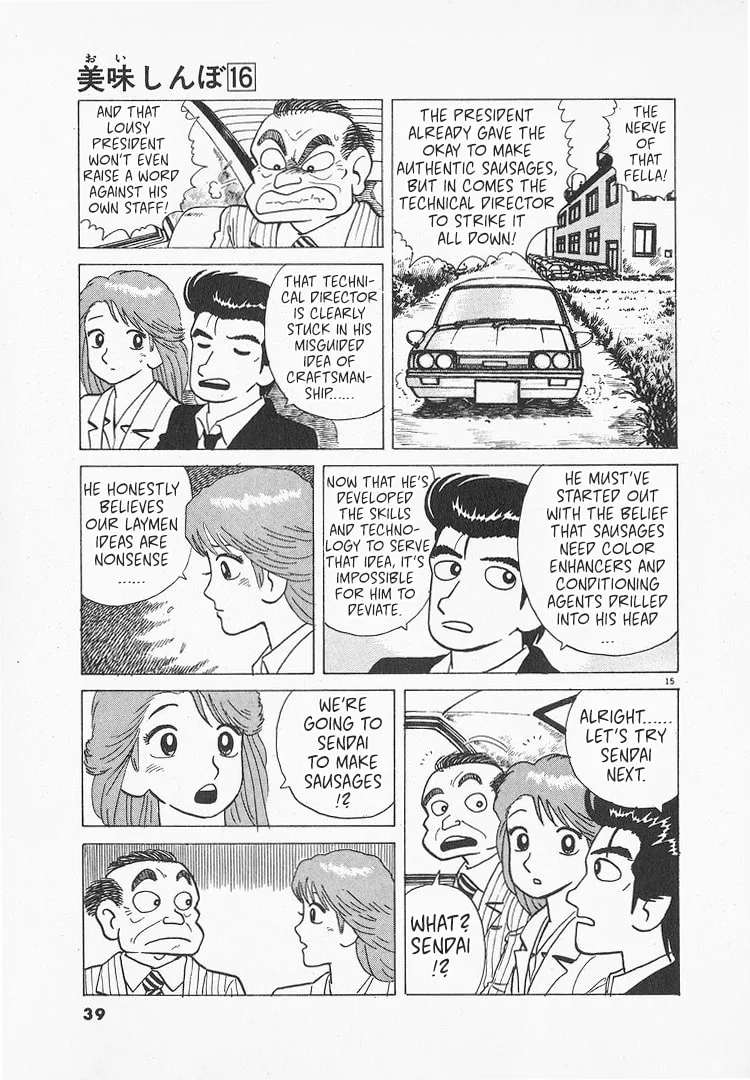 The Gourmet Chapter 142 page 15