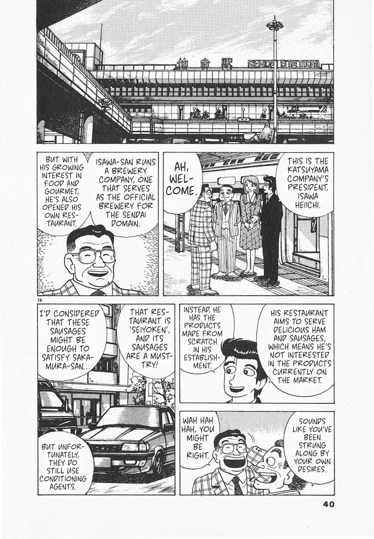 The Gourmet Chapter 142 page 16
