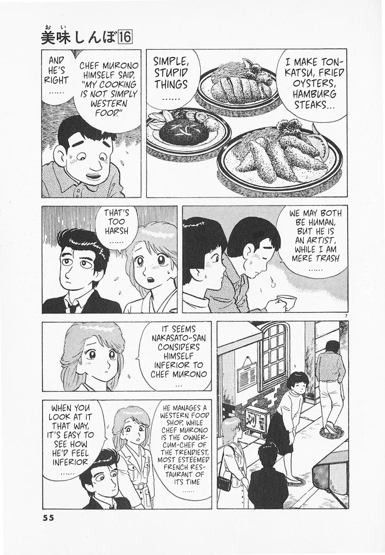 The Gourmet Chapter 143 page 7