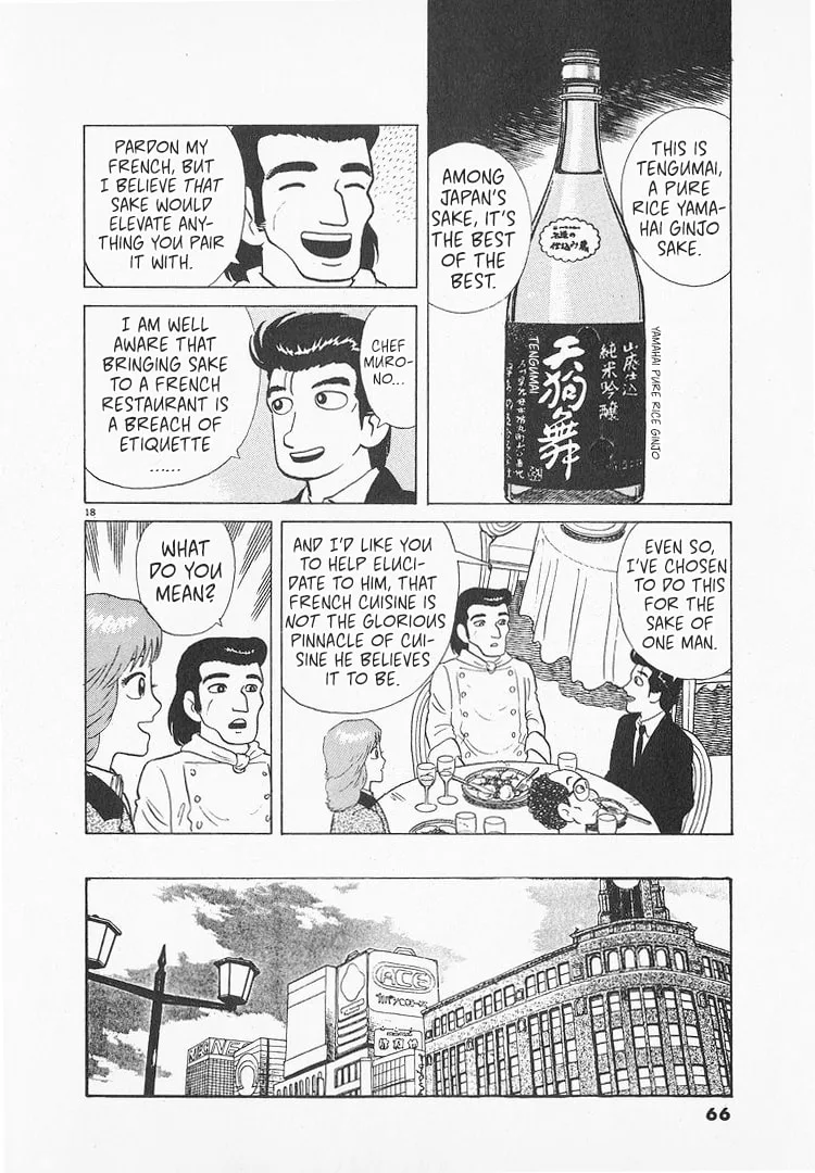 The Gourmet Chapter 143 page 18