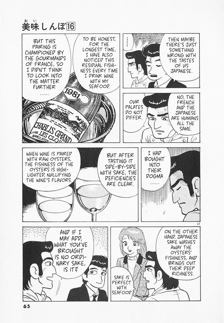 The Gourmet Chapter 143 page 17