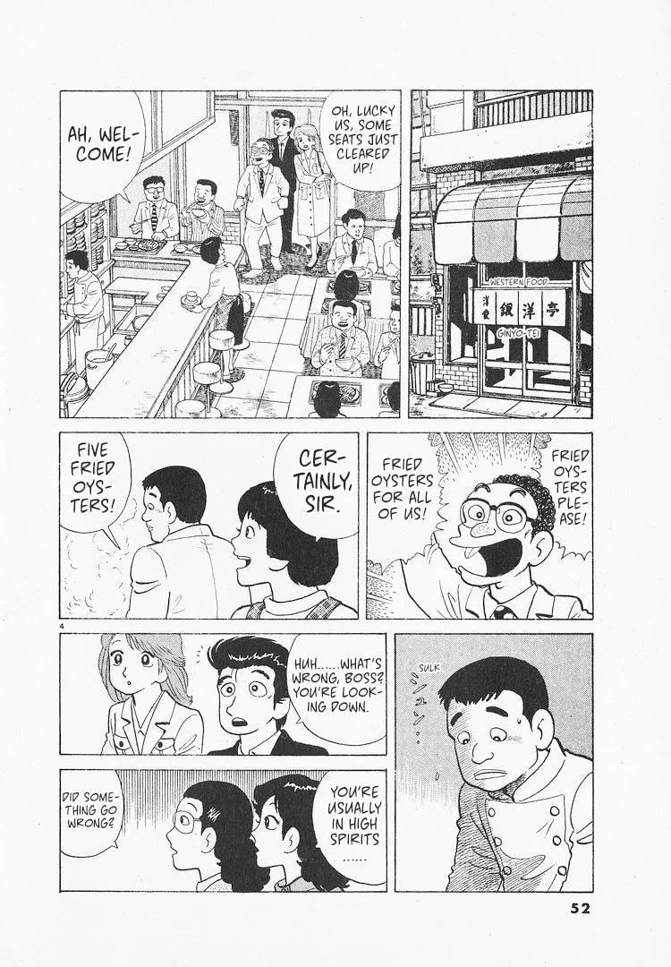 The Gourmet Chapter 143 page 4