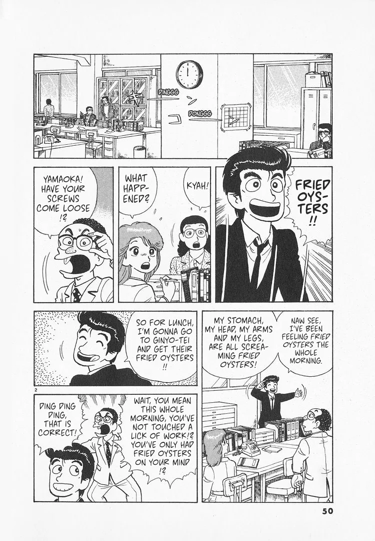 The Gourmet Chapter 143 page 2