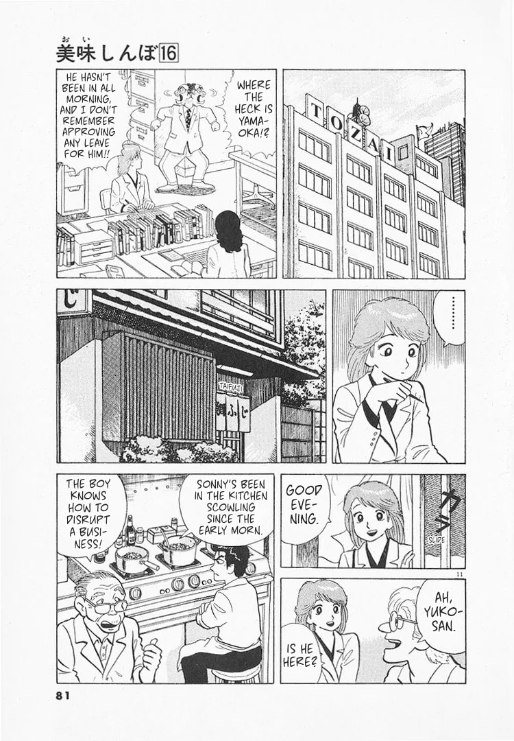 The Gourmet Chapter 144 page 11