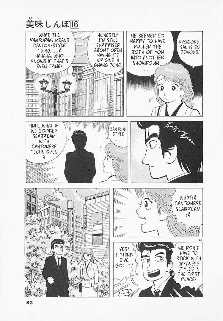 The Gourmet Chapter 144 page 13