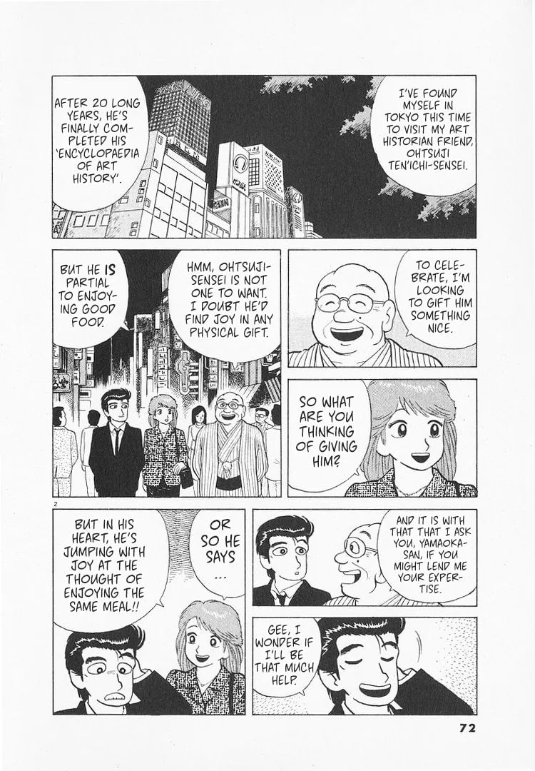The Gourmet Chapter 144 page 2