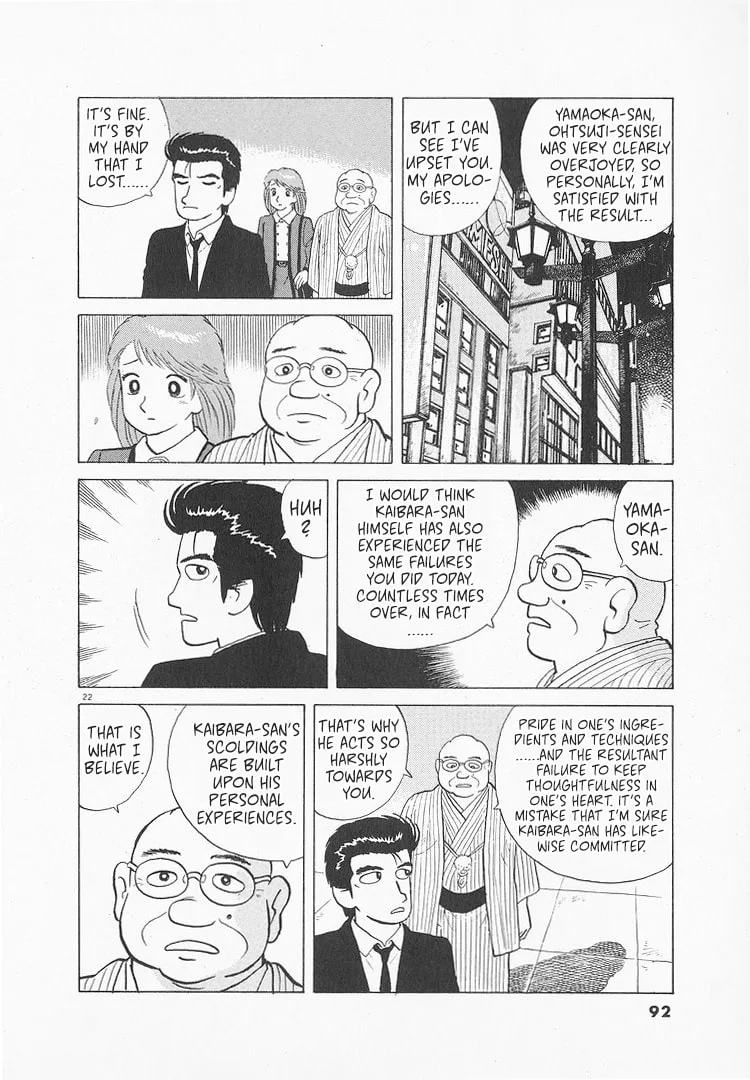 The Gourmet Chapter 144 page 22