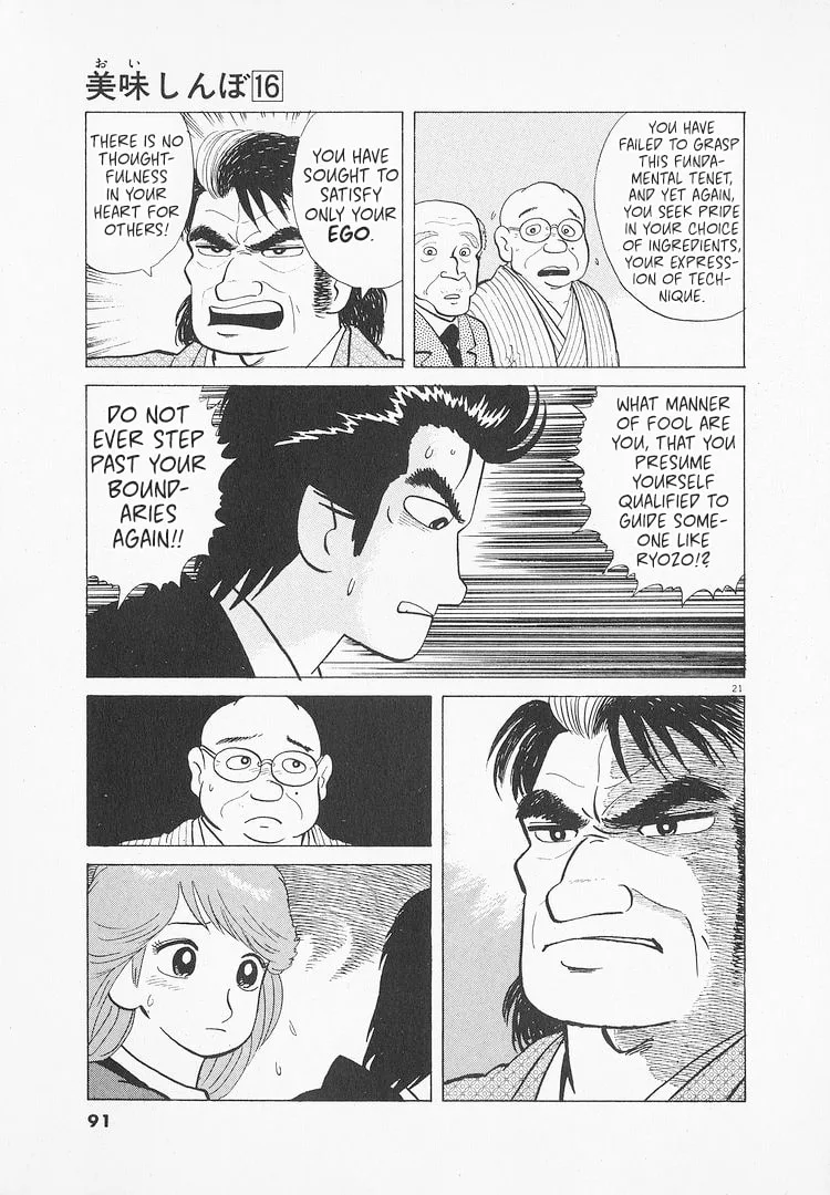 The Gourmet Chapter 144 page 21