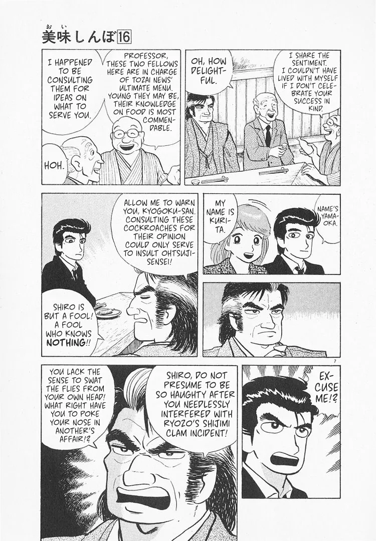The Gourmet Chapter 144 page 7