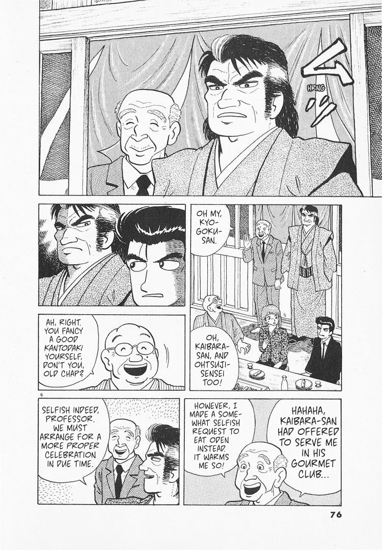 The Gourmet Chapter 144 page 6