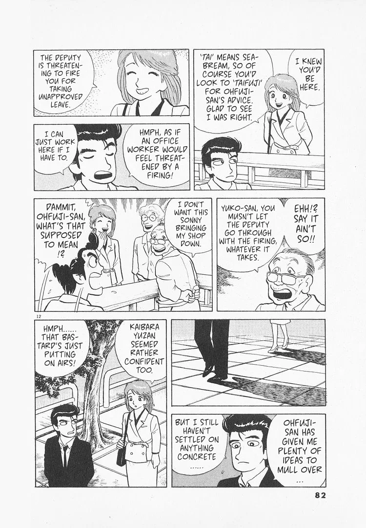 The Gourmet Chapter 144 page 12