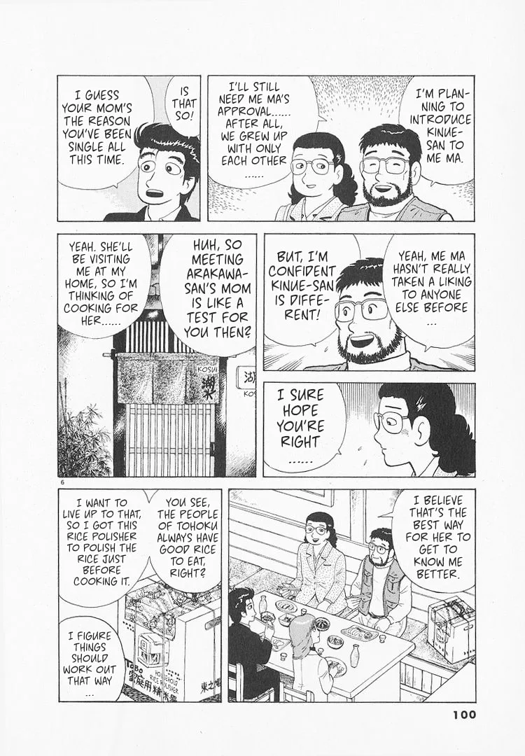 The Gourmet Chapter 145 page 6