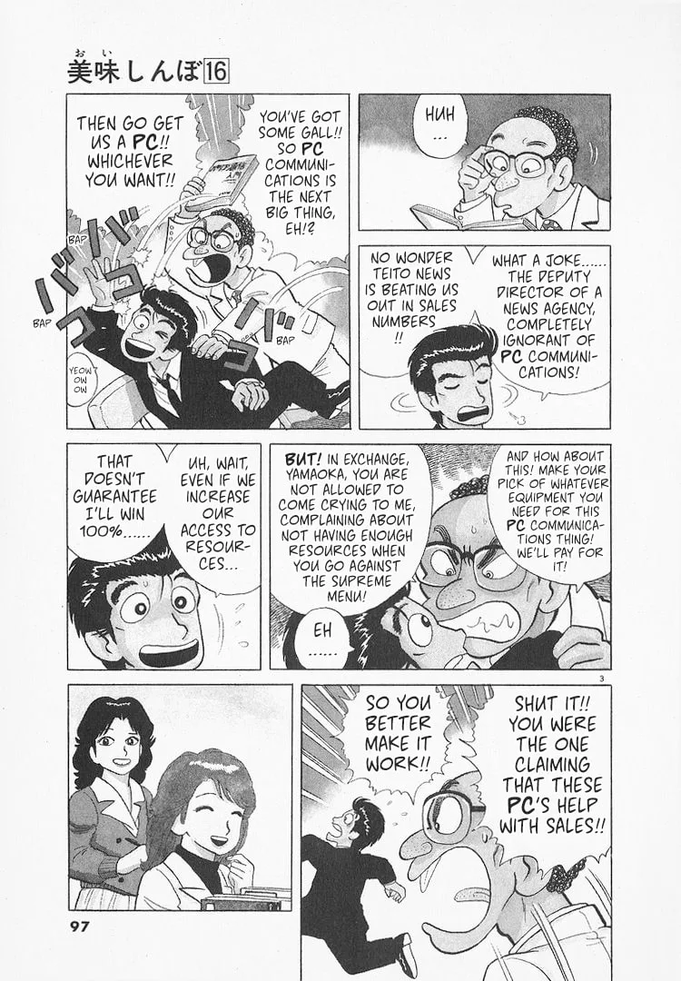 The Gourmet Chapter 145 page 3
