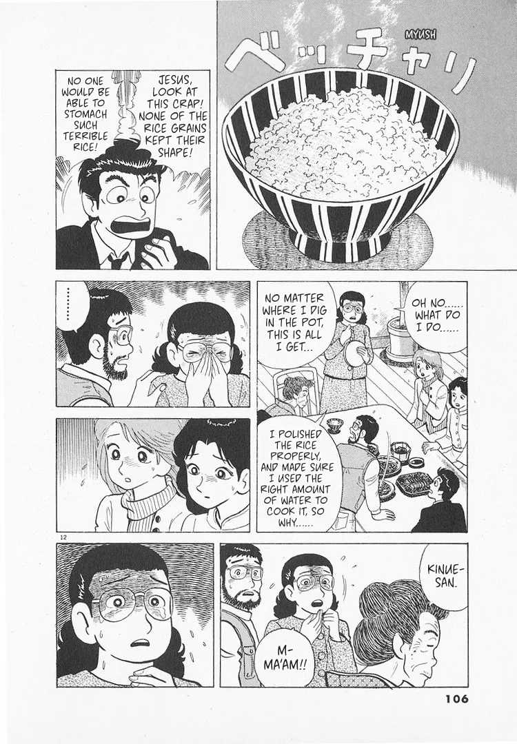 The Gourmet Chapter 145 page 12