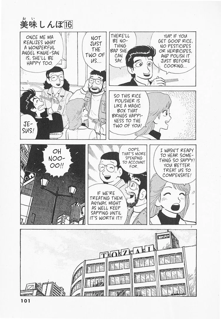 The Gourmet Chapter 145 page 7