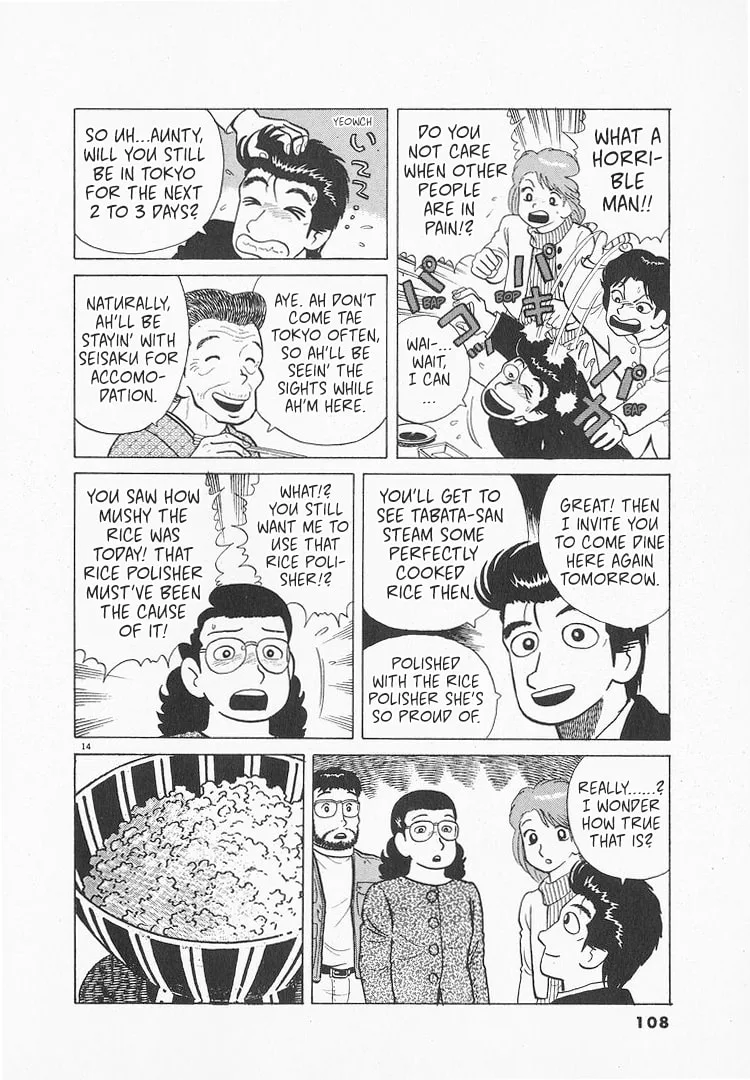 The Gourmet Chapter 145 page 14