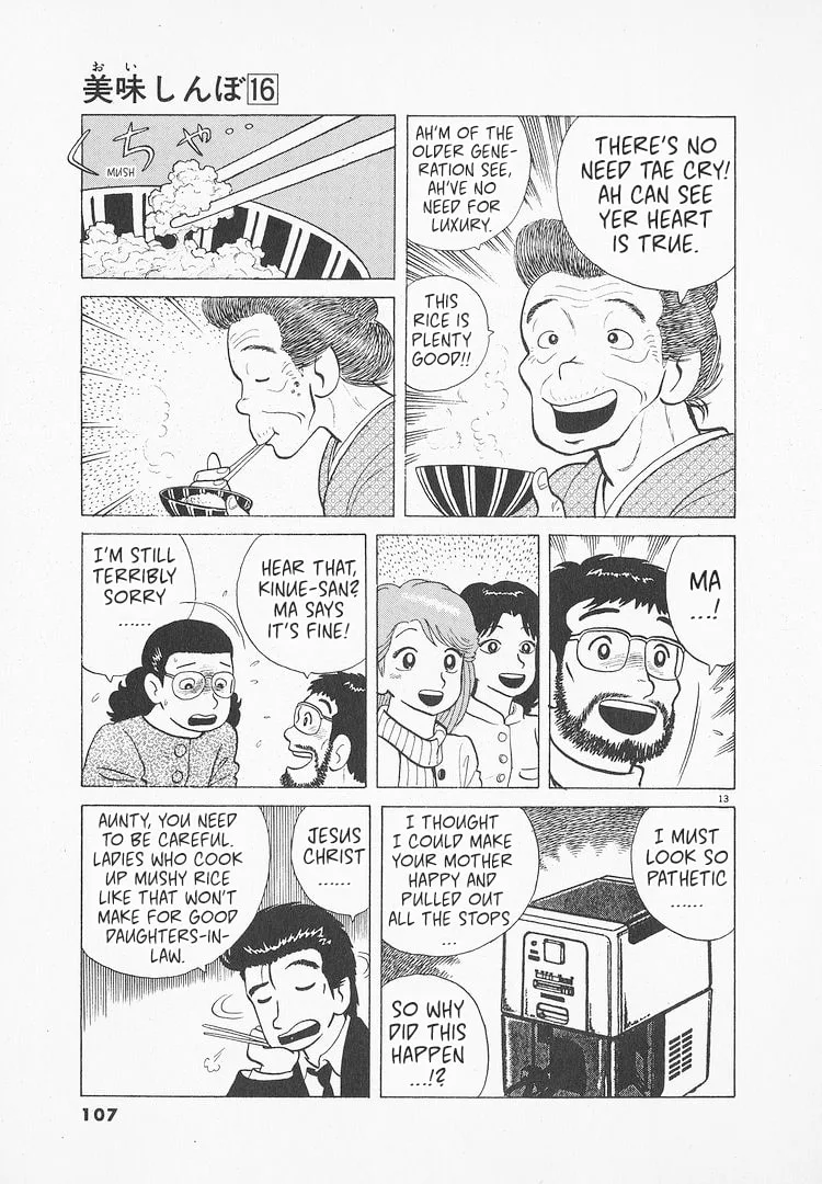 The Gourmet Chapter 145 page 13