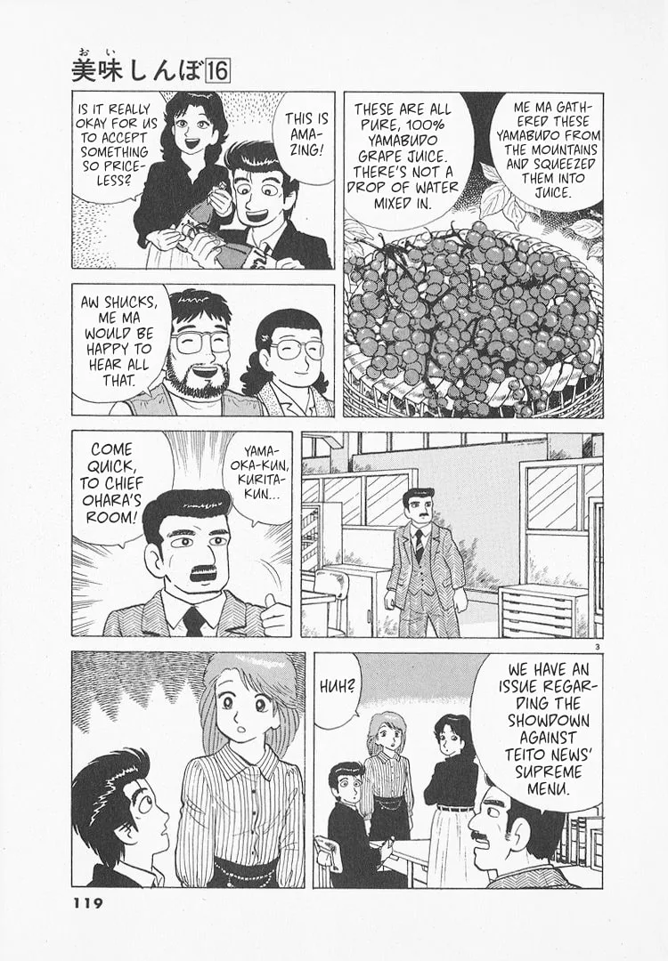 The Gourmet Chapter 146 page 3