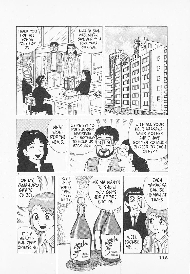 The Gourmet Chapter 146 page 2