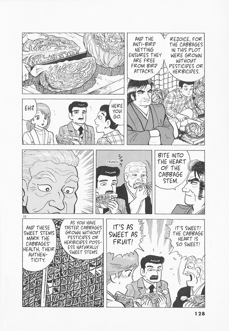 The Gourmet Chapter 146 page 12