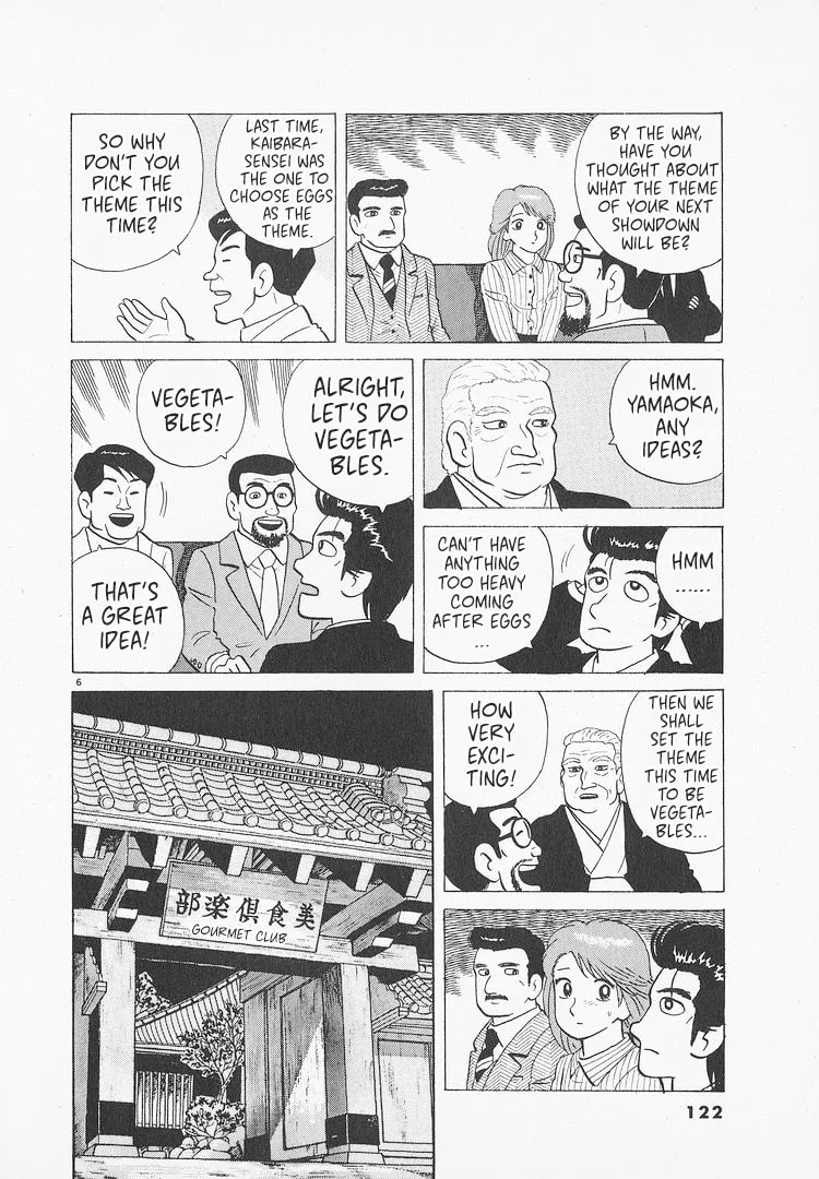 The Gourmet Chapter 146 page 6