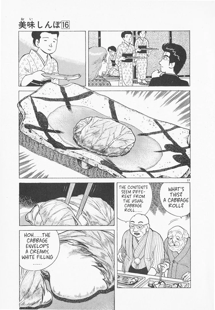 The Gourmet Chapter 146 page 17