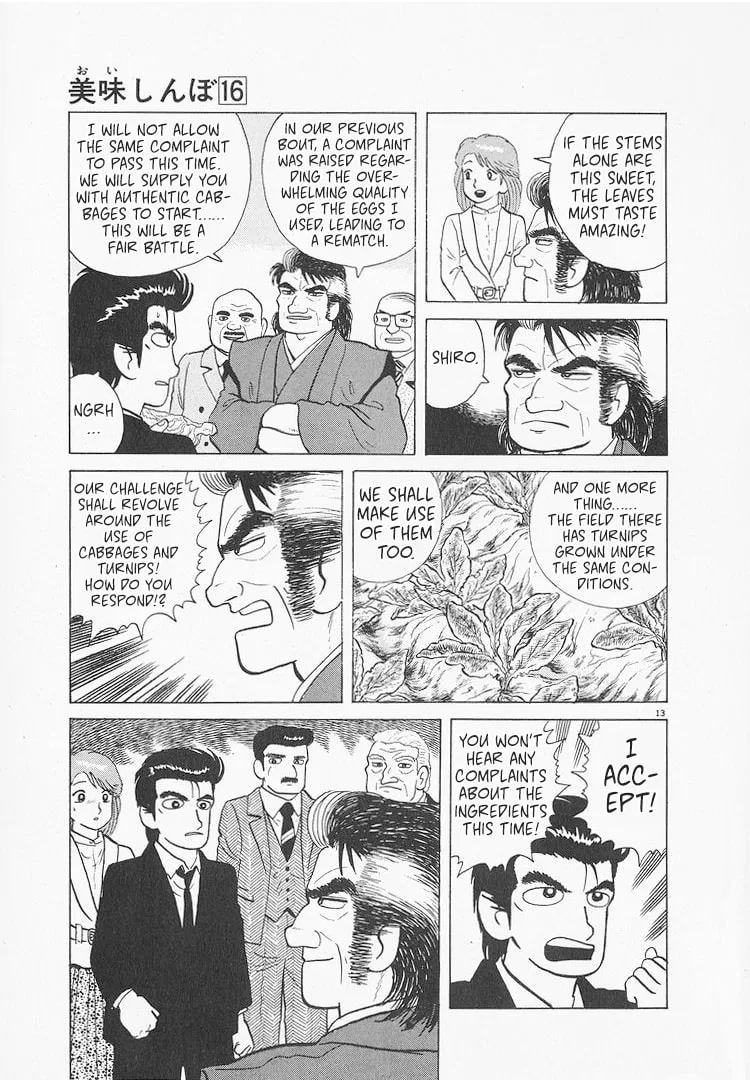 The Gourmet Chapter 146 page 13
