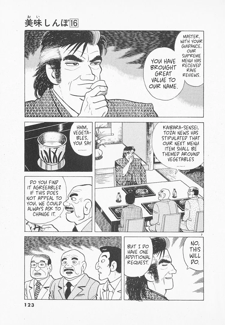 The Gourmet Chapter 146 page 7