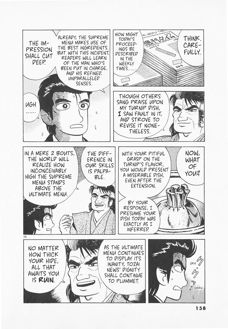 The Gourmet Chapter 147 page 19