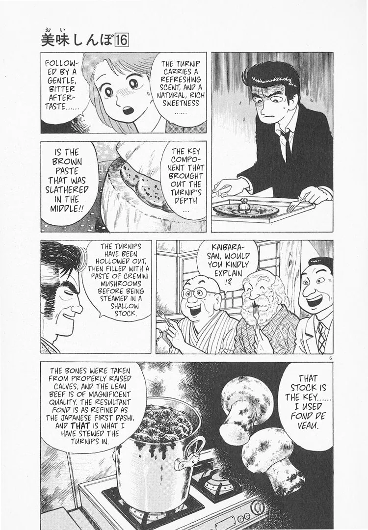 The Gourmet Chapter 147 page 6