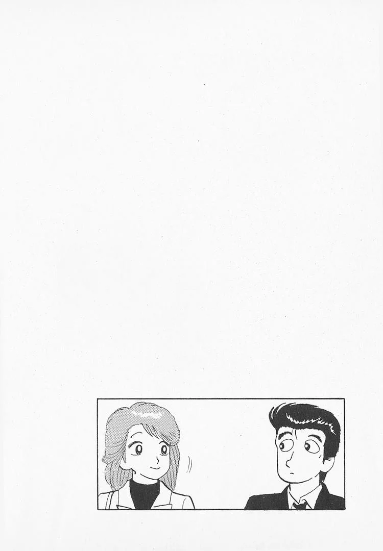 The Gourmet Chapter 147 page 23