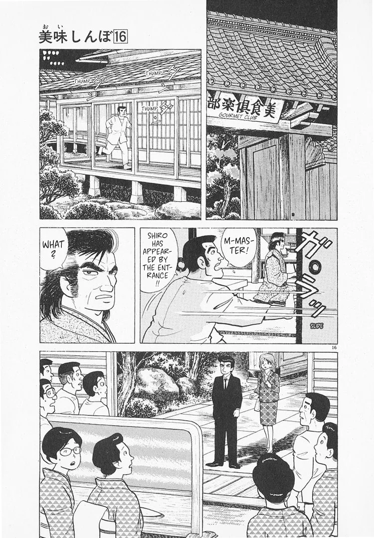 The Gourmet Chapter 147 page 16