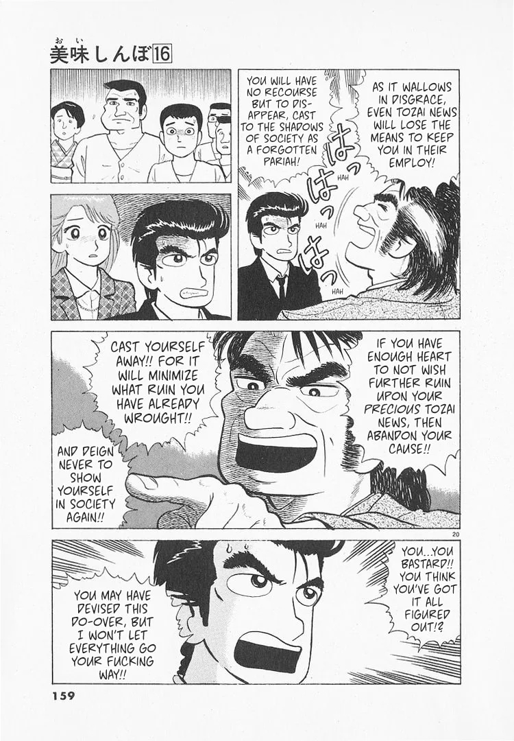 The Gourmet Chapter 147 page 20