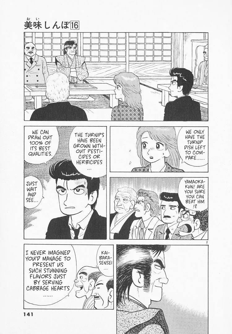 The Gourmet Chapter 147 page 2