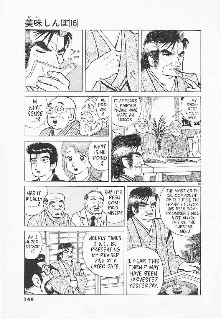 The Gourmet Chapter 147 page 10