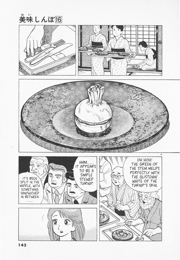 The Gourmet Chapter 147 page 4