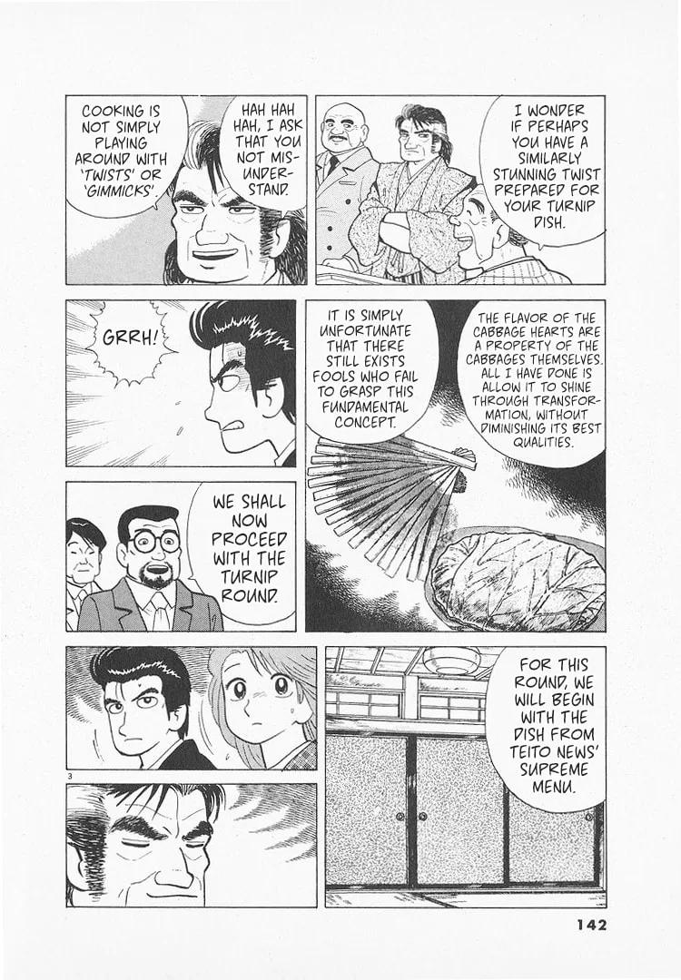The Gourmet Chapter 147 page 3
