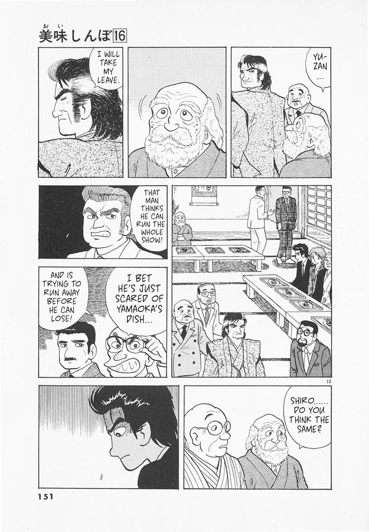 The Gourmet Chapter 147 page 12