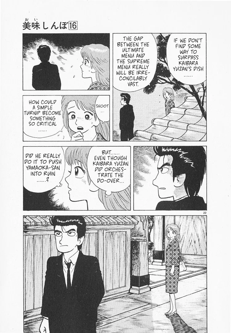 The Gourmet Chapter 147 page 22