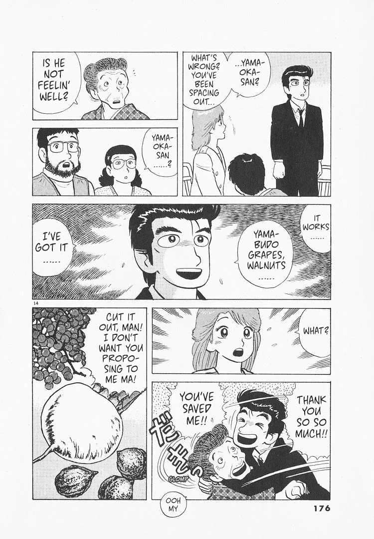The Gourmet Chapter 148 page 14